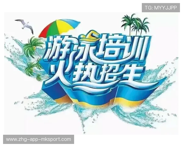 游泳馆开展青少年课程的教学质量评估与改进措施,游泳馆与学校学生游泳培训合作方案 游泳馆开展青少年课程的教学质量评估与改进措施,游泳馆与学校学生游泳培训合作方案