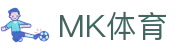 MK体育(中国)官方网站 - Welcome to MK SPORTS